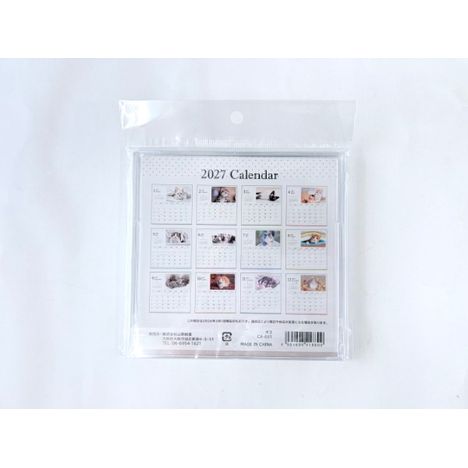 ２７　ＣＤカレンダー　ネコの2番目の写真