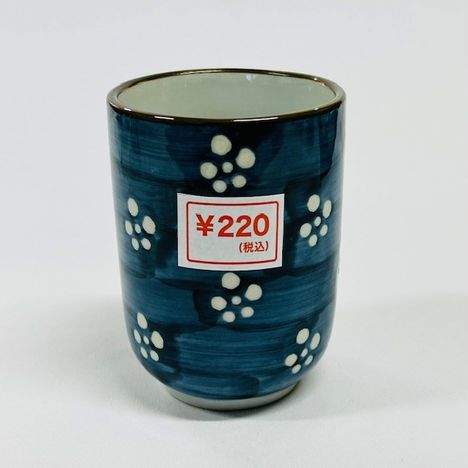 ダミ小梅　長湯呑の2番目の写真