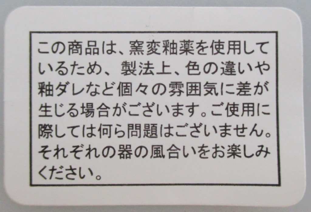 撥水十草グレー　飯茶碗の4番目の写真