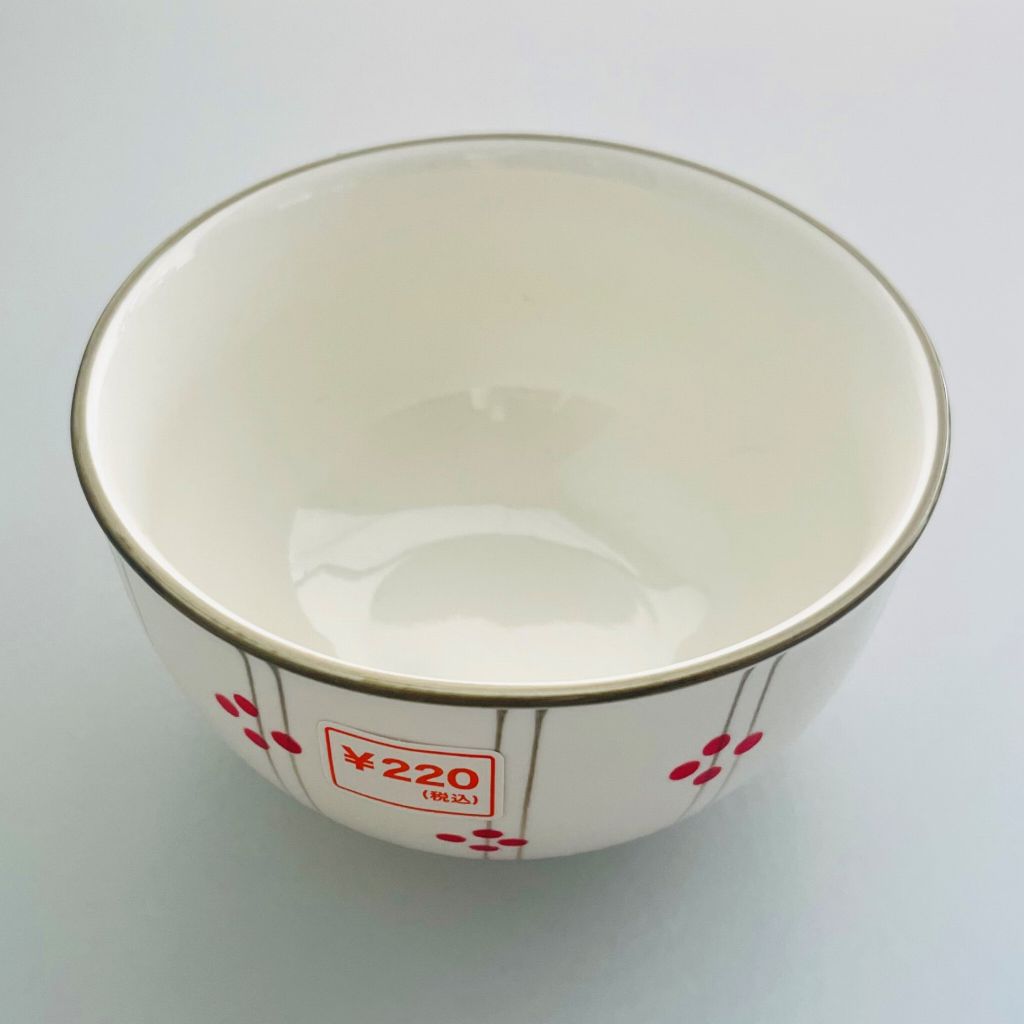 十草丸紋赤　多用丼の2番目の写真