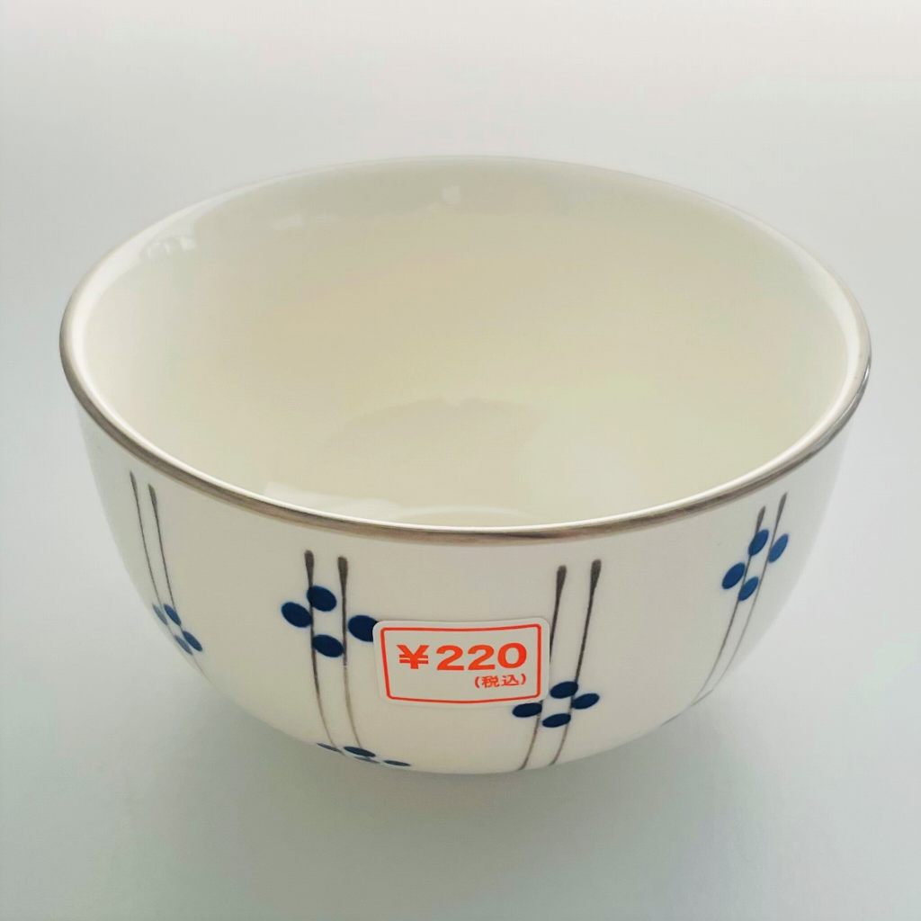 十草丸紋青　多用丼の商品画像