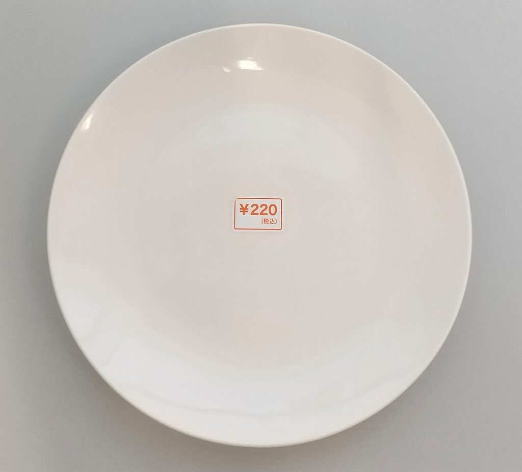 ミルキーボーン　ミート皿の商品画像