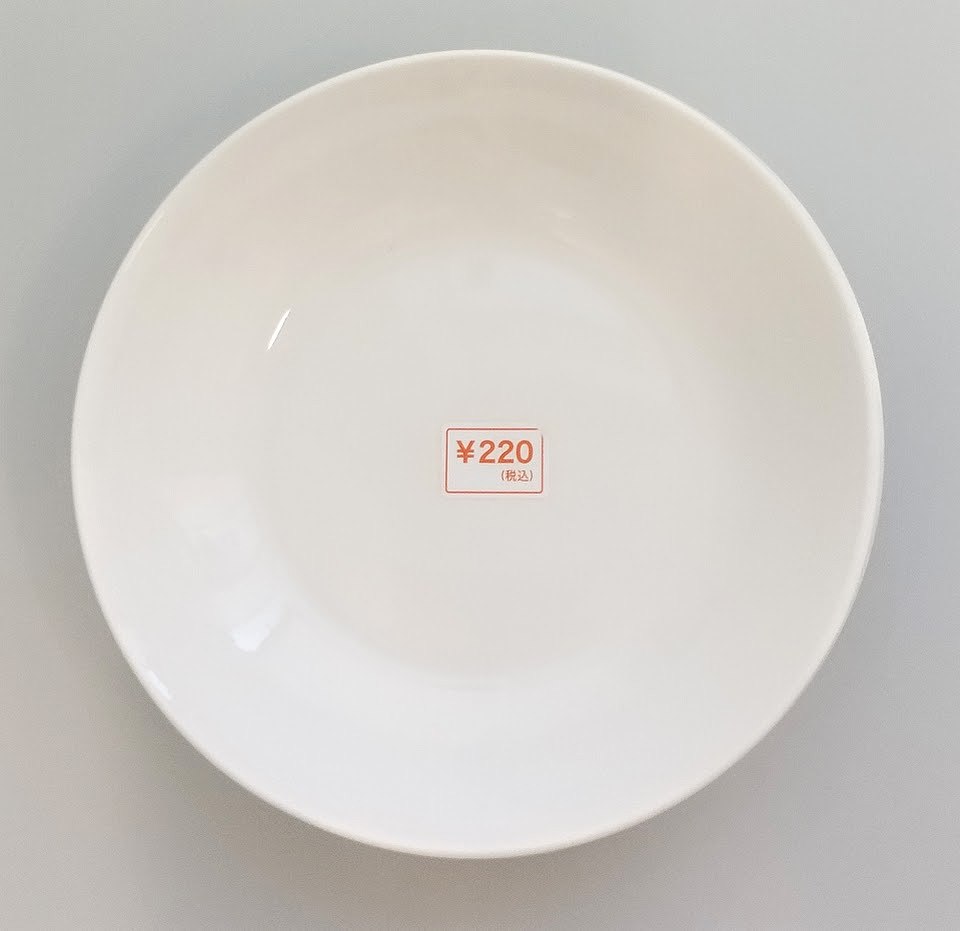 ミルキーボーン　カレー皿の商品画像