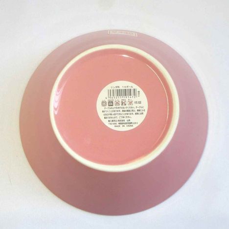 リンダＰＫ　１６ボールの4番目の写真