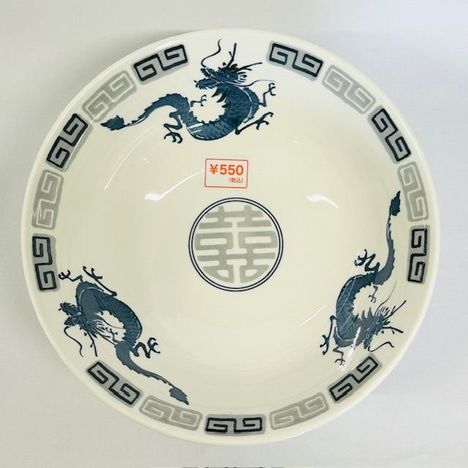 飛龍　６．８ラーメン丼の2番目の写真