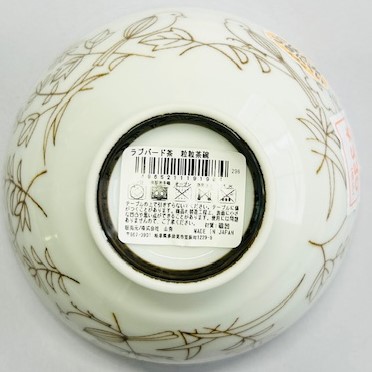 ラブバード茶　粒粒茶碗の4番目の写真
