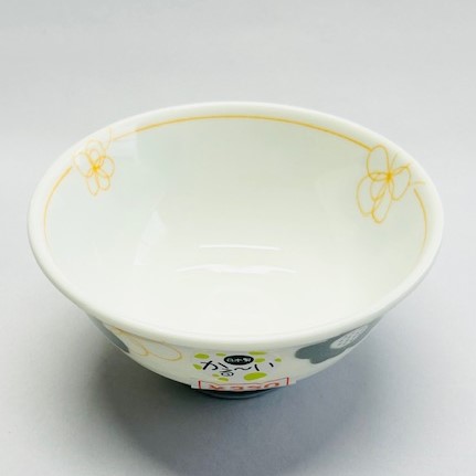 遊花オレンジ　軽量茶碗の2番目の写真