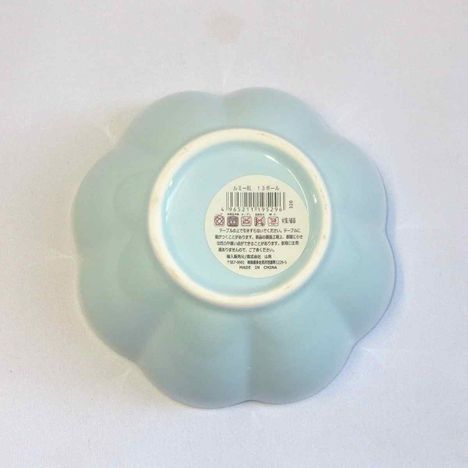 ルミーＢＬ　１３ボールの4番目の写真