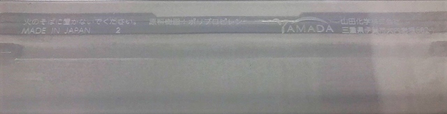 ＳＩＫＩＲＩ　０の5番目の写真