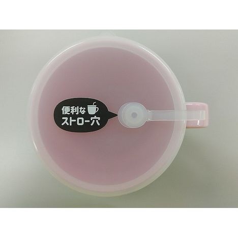Ｇ＆Ｂフタ付きマグカップ　ペールピンクの3番目の写真