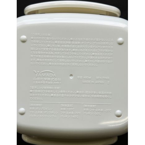 Ｇ＆ＢランチボックスＳＰ付き　ホワイトの4番目の写真