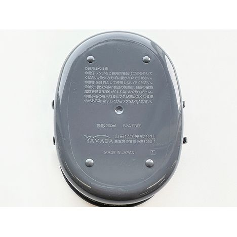 Ｇ＆Ｂオーバルランチパックの2番目の写真