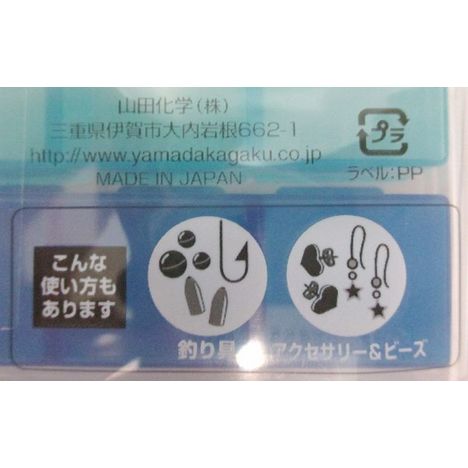 ７デイズピルケースの3番目の写真