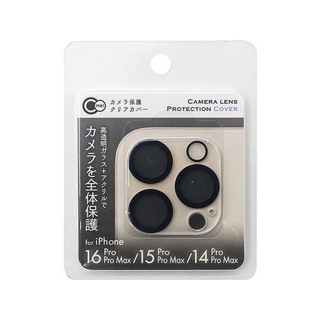 ｉＰ１６Ｐｒｏ用カメラ保護カバーの商品画像