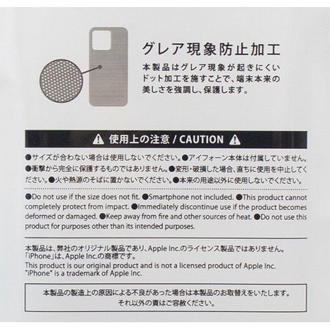 ｉＰ１６ｅ用ケース　ソフトクリアの5番目の写真