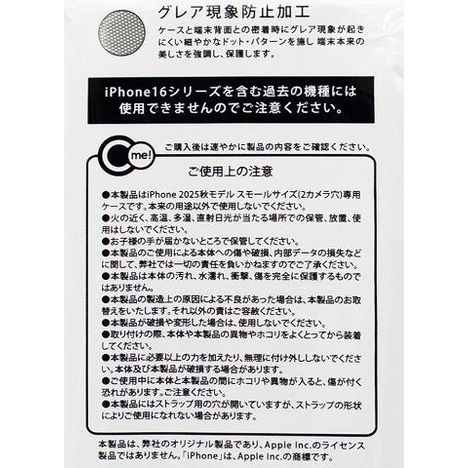 ｉＰ２０２５ＳサイズＣ２ケースソフトの4番目の写真