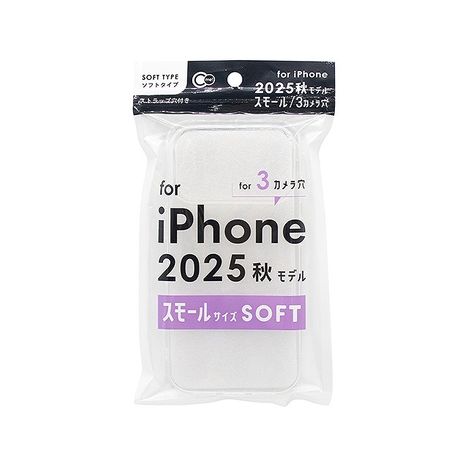 ｉＰ２０２５ＳサイズＣ３ケースソフトの商品画像