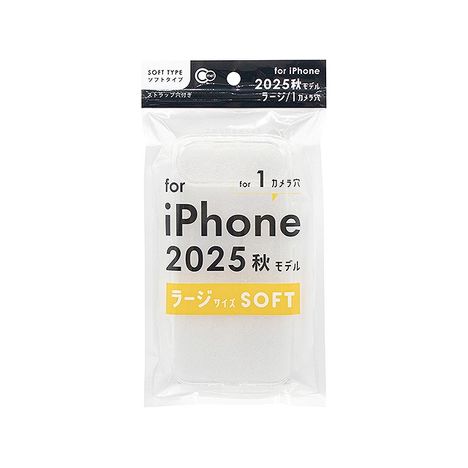 ｉＰ２０２５ＬサイズＣ１ケースソフトの商品画像