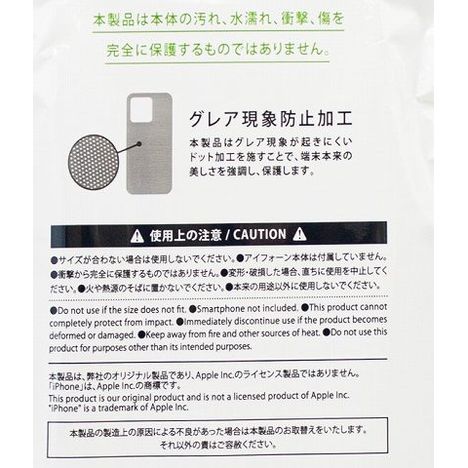 ｉＰ１７用ケース　ガードの4番目の写真