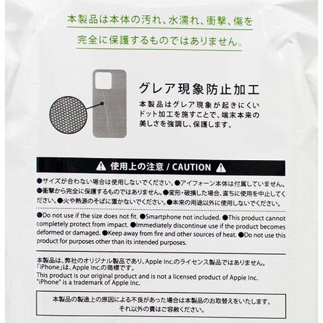 ｉＰ１７Ｐｒｏ用ケース　ガードの4番目の写真