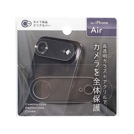 ｉＰＡｉｒ用カメラ保護クリアカバーの商品画像