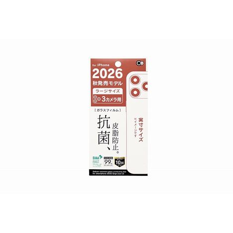 ｉＰ２０２６ＬサイズＣ３抗菌皮脂ガラスの商品画像