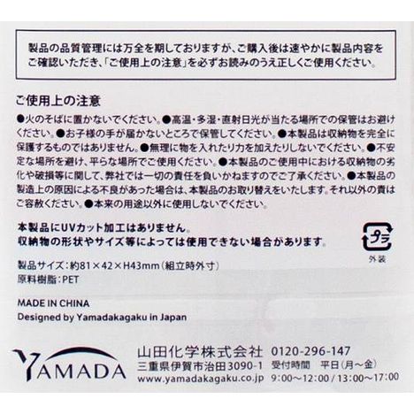 ミニカー用クリアケース　Ｍ　４Ｐの4番目の写真