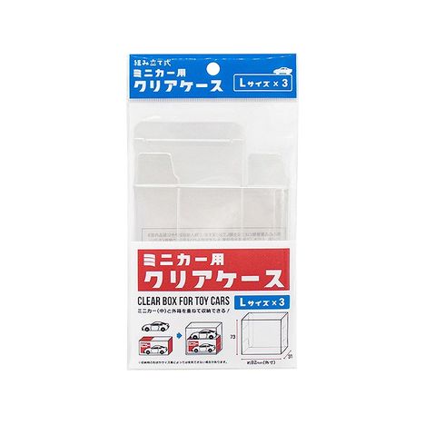 ミニカー用クリアケース　Ｌ　３Ｐの商品画像