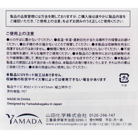 ミニカー用クリアケース　Ｌ　３Ｐの4番目の写真