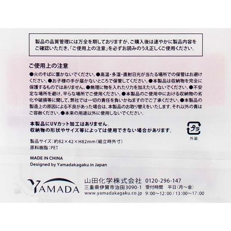 新品　クリーミィマミ 圧縮収納ケース アイロンケースx2 収納ボックス 折りたたみ つみつみボックス L 幅50×奥行40×高さ