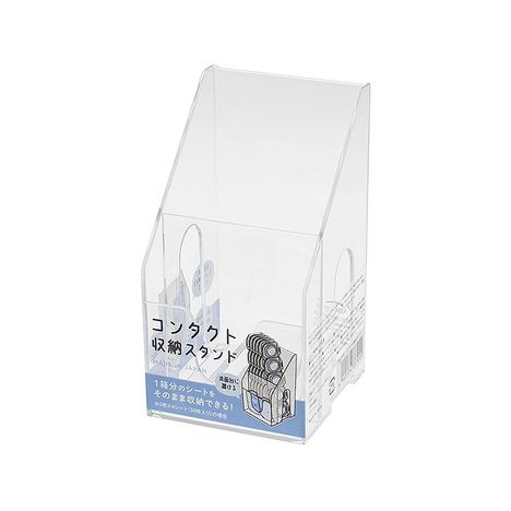 コンタクト収納スタンドの商品画像