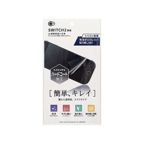 ＳＷＩＴＣＨ２用　クリア保護フィルムの商品画像
