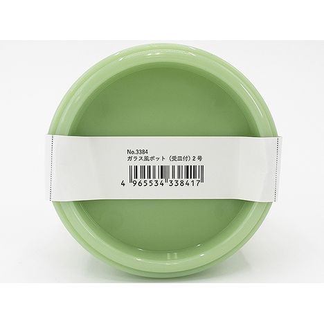 ガラス風ポット（受皿）２号の5番目の写真