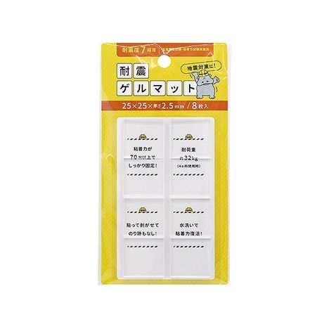 耐震ゲルマット８Ｐの商品画像