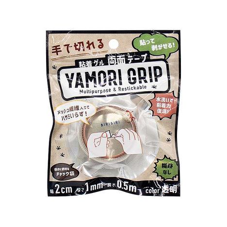 手で切れる剥がせる両面ゲルテープ０．５ｍの商品画像