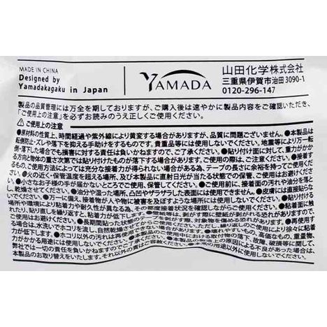 手で切れる剥がせる両面ゲルテープ０．５ｍの4番目の写真