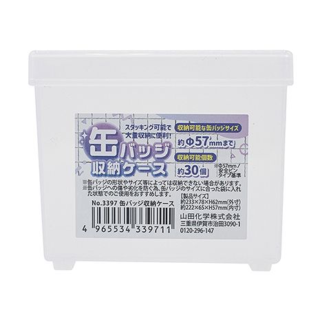 缶バッジ　収納ケースの5番目の写真