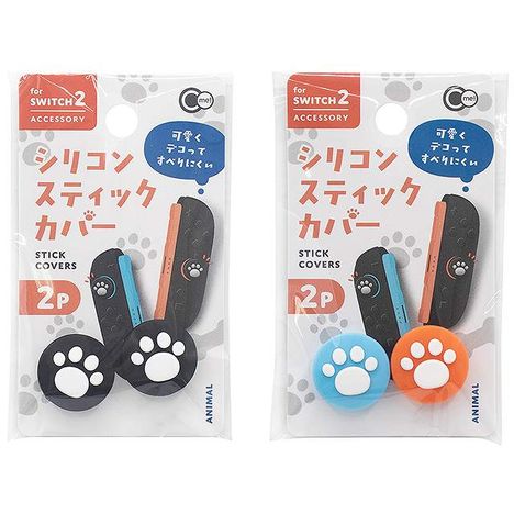 ＳＷＩＴＣＨ２スティックカバー２Ｐ動物の商品画像