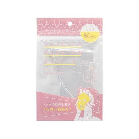 フェイスパック用カバーシート５０Ｐの画像