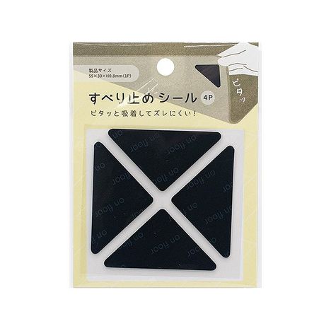 カーペット用すべり止めシール４Ｐの画像
