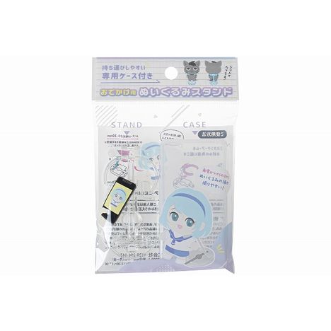おでかけ用　ぬいぐるみスタンドの商品画像