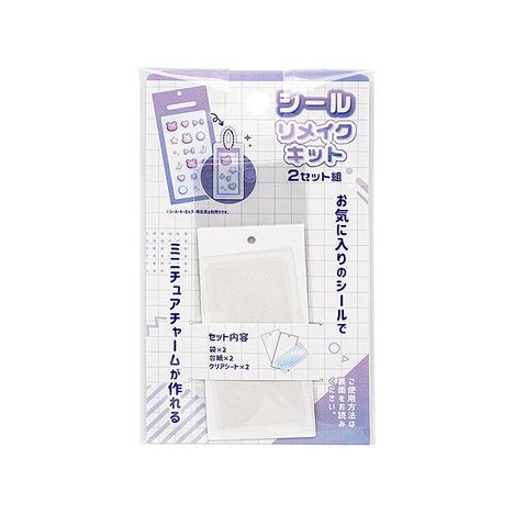 シールリメイクキット　２セット組の商品画像