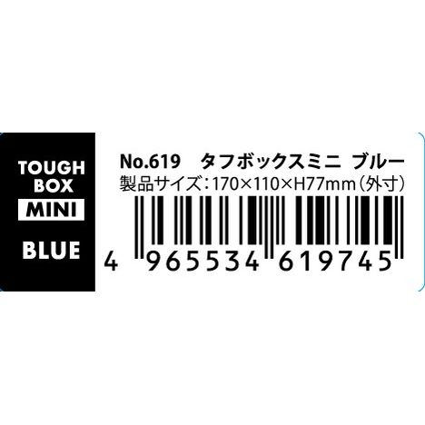 タフボックスミニ　ブルーの5番目の写真