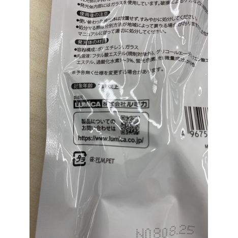 光るバトン（スター／ハートアソート）の5番目の写真