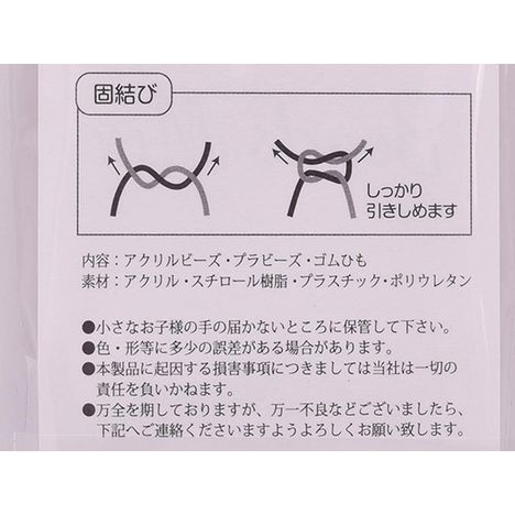 プラビーズ　パープルの5番目の写真