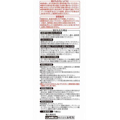 ブレスレット３本入り　ＧＢＰの5番目の写真
