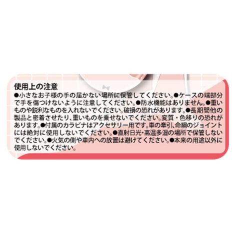カラビナ付アクスタケース（レッド）の5番目の写真