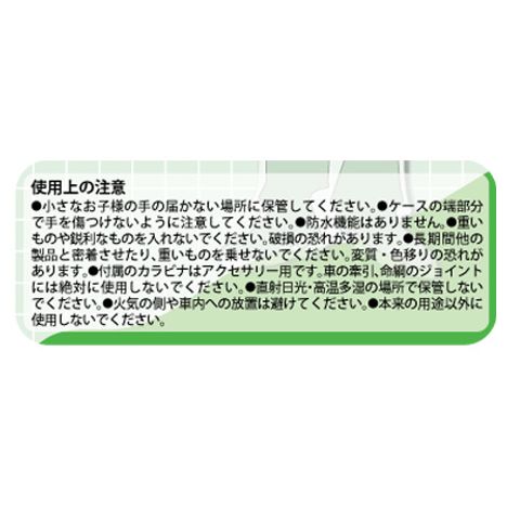 カラビナ付アクスタケース（グリーン）の5番目の写真