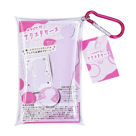 カラビナ付アクスタケース（ピンク）の画像