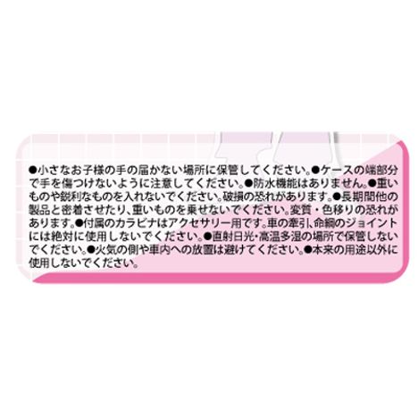 カラビナ付アクスタケース（ピンク）の5番目の写真